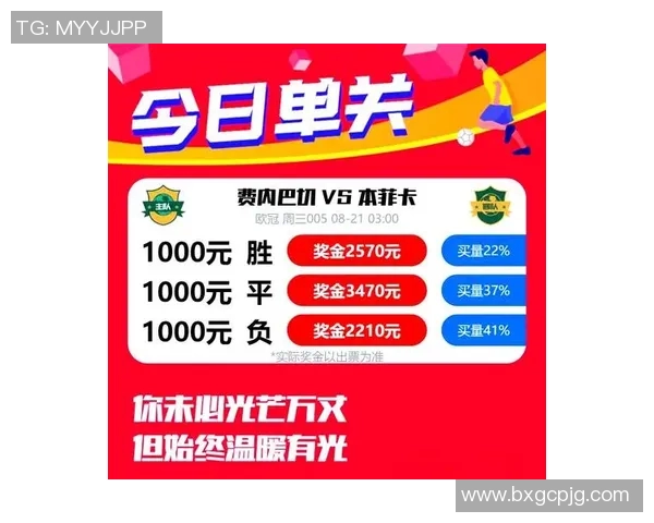 电竞篮球与足球明星的完美结合推荐你不可错过的精彩赛事与选手